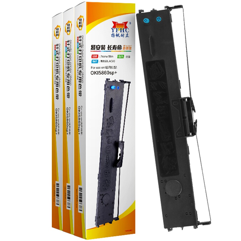 扬帆耐立(YFHC) OKI5860SP+/5560SP+ 色带架3只装 适用 四通OKI5860SP+/5660SP+