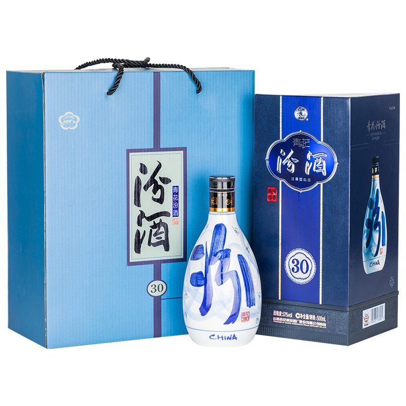 汾酒 青花30 53度500ml*2礼盒装 清香型白酒
