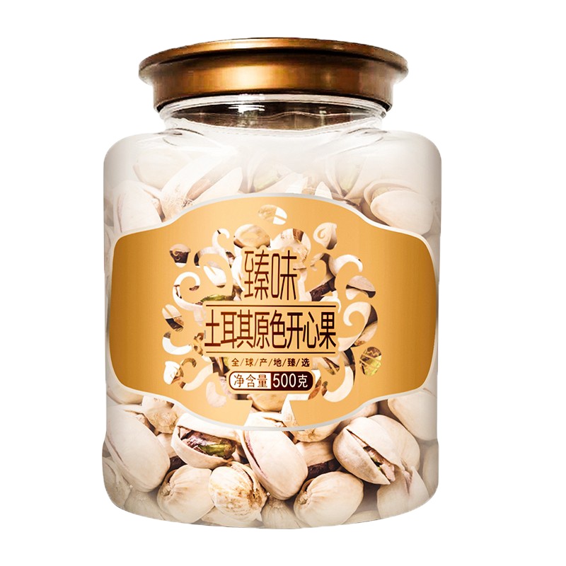 臻味土 耳其原色开心果500g罐装坚果炒货干果开心果 进口坚果每日坚果零食