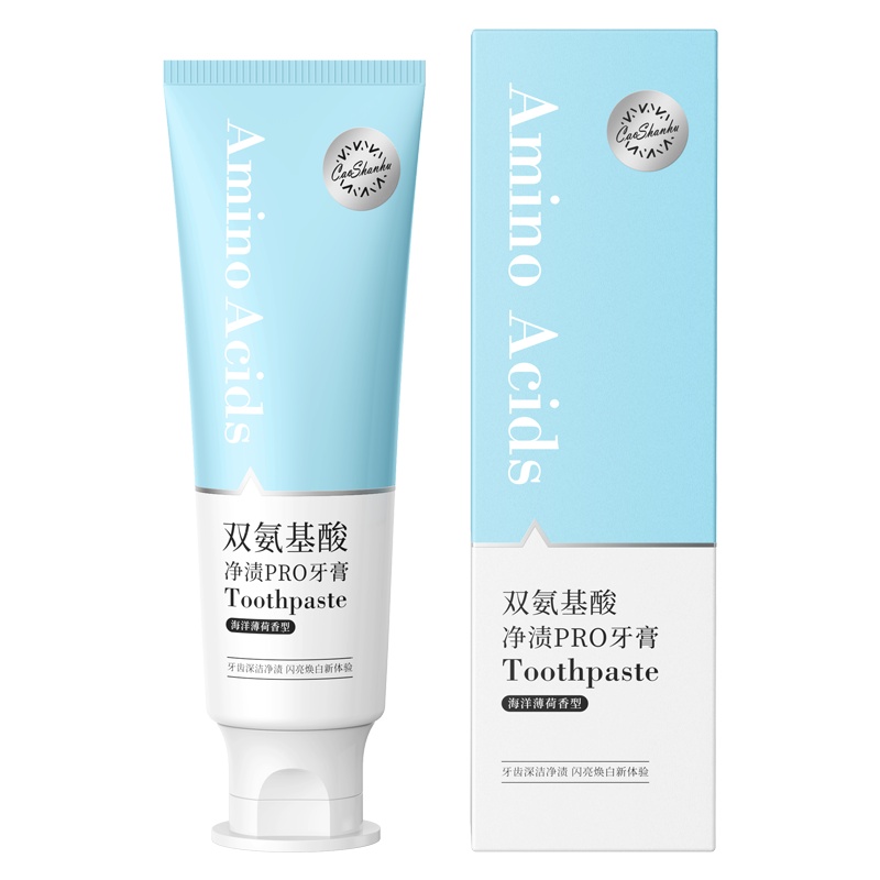 草珊瑚130克双氨基酸净渍PRO牙膏