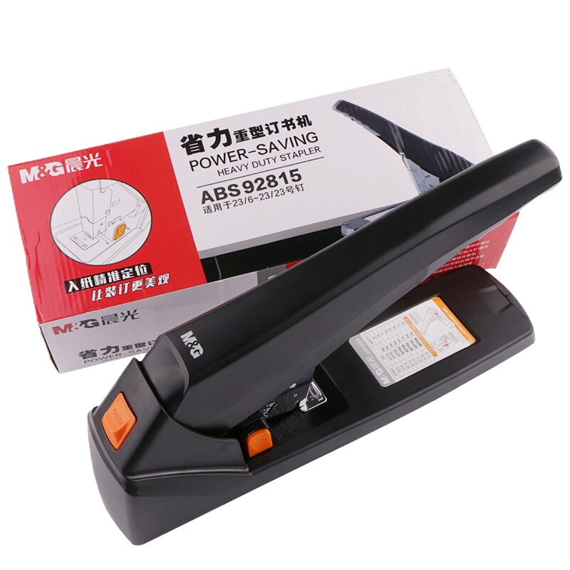 晨光(M&G) ABS92815 200页大号订书机 省力型重型订书机 办公订书机 黑色