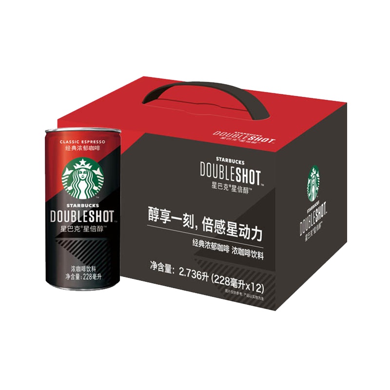 星巴克starbucks星倍醇经典浓郁咖啡浓咖啡饮料228ml罐装12入