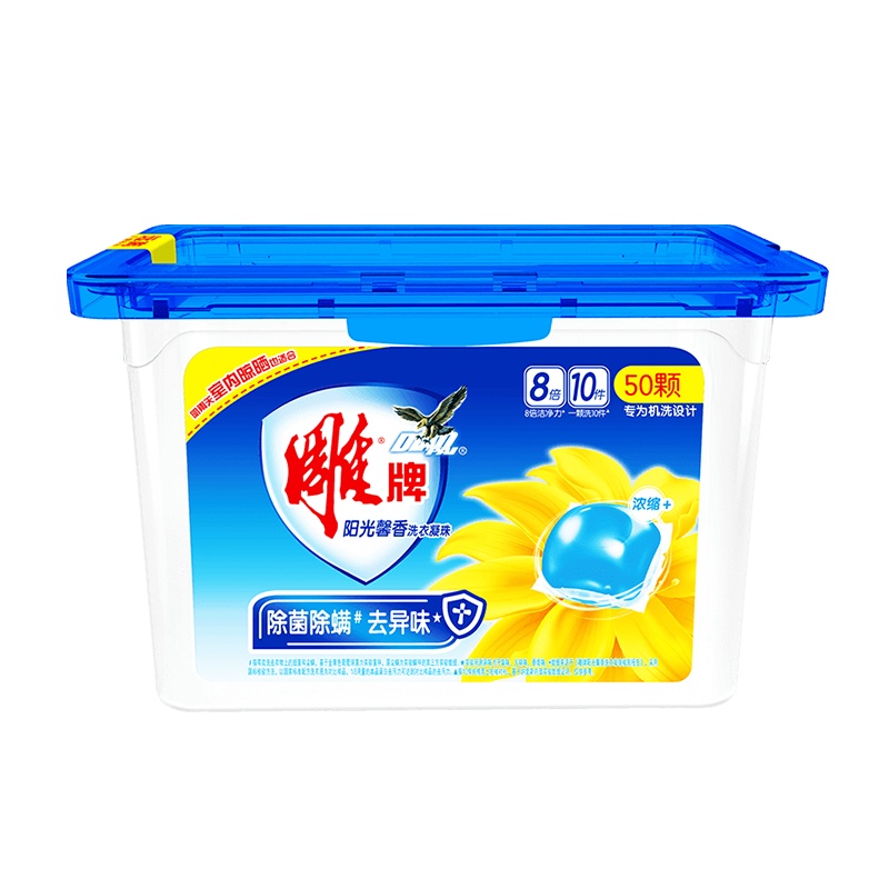 雕牌阳光馨香洗衣凝珠400g(盒装)除菌除螨祛 异味8倍洁净力一颗洗10件 专为机洗 阴雨天室内晾晒也合适