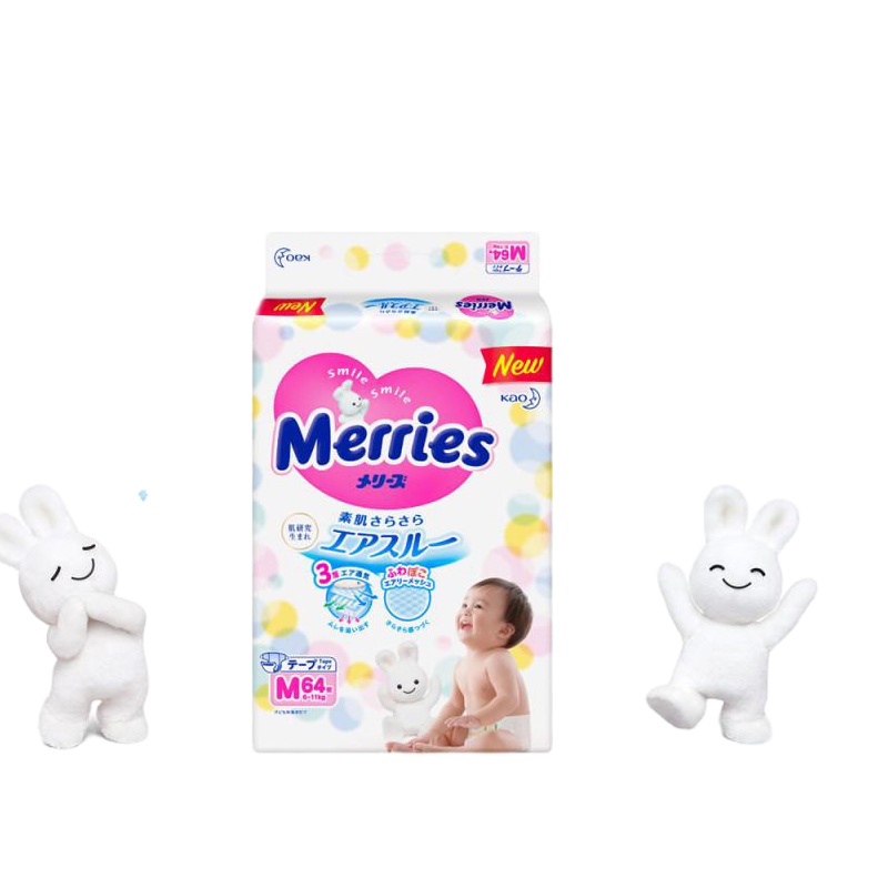 花王 日本进口 Merries妙而舒 婴儿纸尿裤 大号(L) 54片 尿不湿