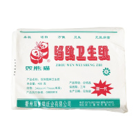 双熊猫纸 单包