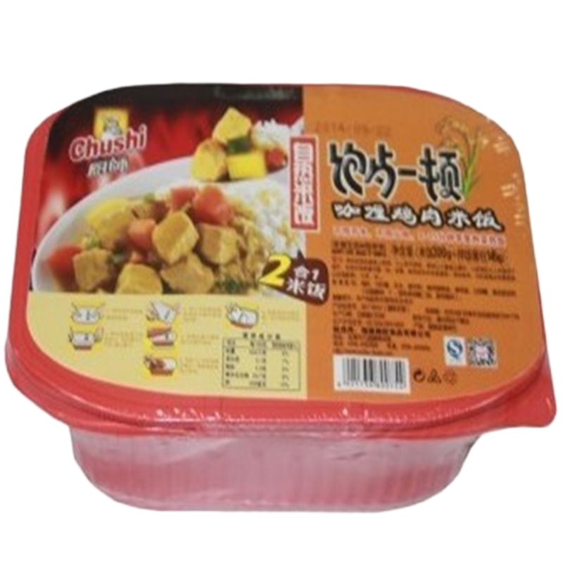 445g自热米饭(咖喱鸡肉)