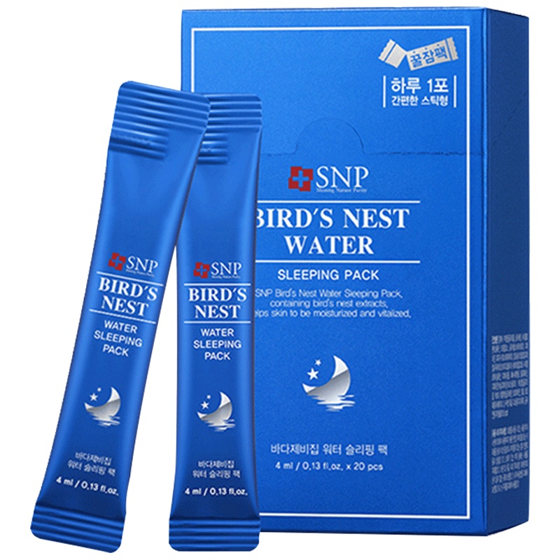 [韩国原装进口]SNP 海洋燕窝睡眠面膜 4ml*20支/盒 高倍补水 夜间修护 提亮肤色 免水洗面膜