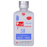 牛栏山百年二锅头白酒 国际58度168ml*2瓶 整箱8盒装