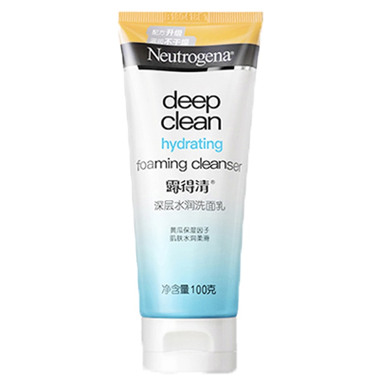 露得清(Neutrogena)深层水润洗面乳 100g*2 (洁面 洗面奶 洗脸 深层清洁 苏宁自营)