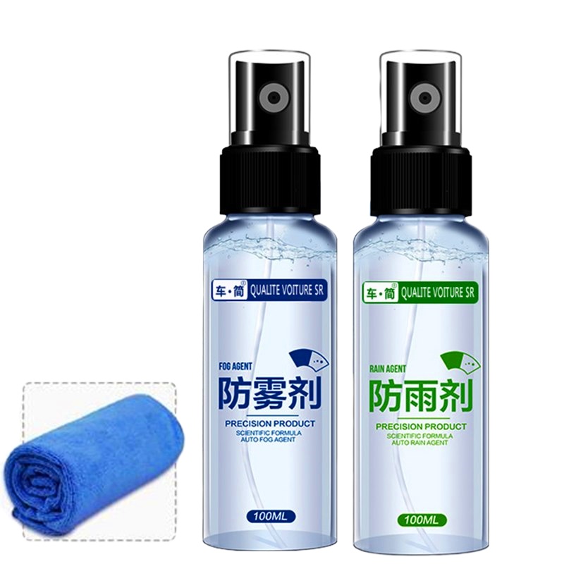 防雨剂+防雾剂[送毛巾] 汽车防雾剂防雨剂玻璃镀膜倒车镜汽车后视镜防雾剂防水除雨驱水
