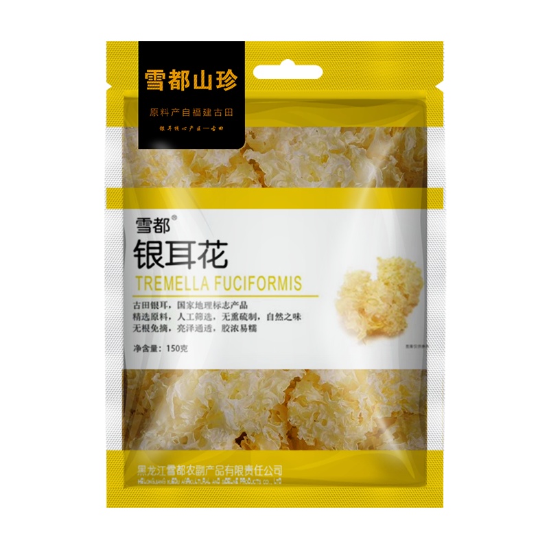 雪都银耳花干货无硫150克一级品