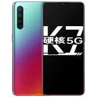 OPPO K7 8GB+128GB 流焰 高通骁龙765G 一体化双模5G 30W VOOC闪充 4800万超清四摄 全网通全面屏拍照游戏智能手机