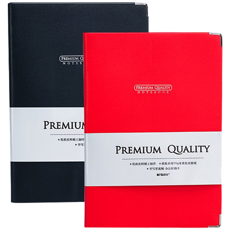 晨光(M&G)APY4F411 B5时尚办公记事本100页 软抄本 商务皮革胶套本 日记本