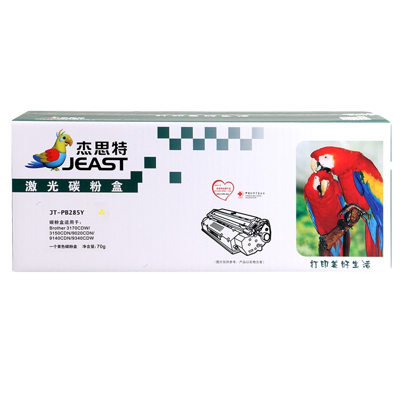 杰思特(JEAST)285Y黄色硒适用Brother 3170CDW/3150CDN/9020CDN 70g(单位:件)