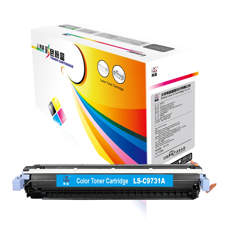 莱盛LS-C9731A粉盒/硒鼓适用于HP CLJ-5500/5550