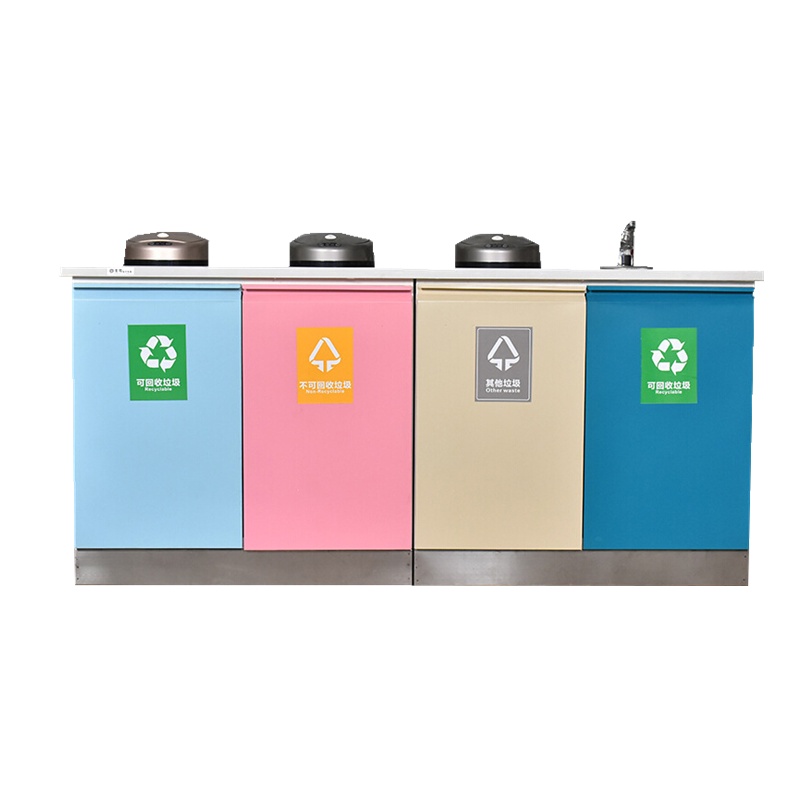 欧宝美不锈钢垃圾桶带水池垃圾收纳分类箱废弃物收纳箱