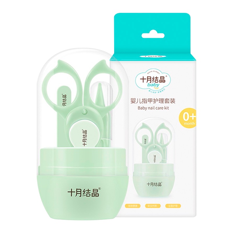 十月结晶 婴儿指甲剪套装 新生儿宝宝专用 幼儿童指甲钳防夹肉指甲刀 指甲护理4件套(绿色)