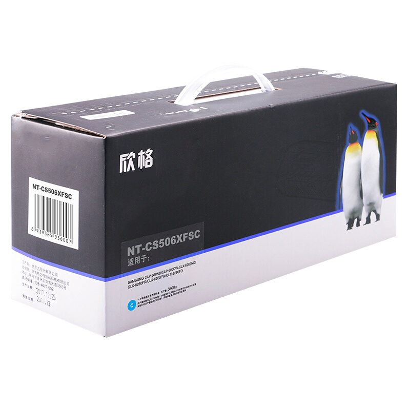 欣格 CLT-C506L NT-CS506XFSC蓝色适用联想LJ2405D