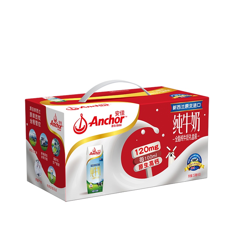 安佳 全脂纯牛奶 250ml*10盒/提 年货送礼 新年限定版礼盒