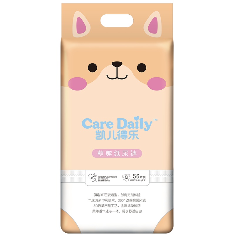 凯儿得乐(care daily)萌趣纸尿裤 婴儿超薄透气尿不湿[箱/2包] 可爱乖乖汪-萌趣M码56片/包
