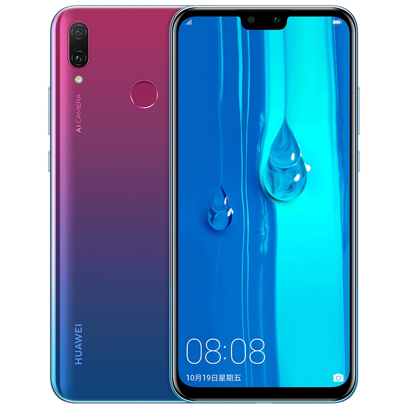 华为/HUAWEI 畅享9 Plus 4+64G极光紫移动联通电信4G全面屏全网通手机
