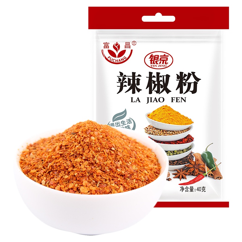 富昌 辣椒粉40g 辣椒面烧烤料烤肉腌肉撒料 香辛料火锅蘸料厨房调味品