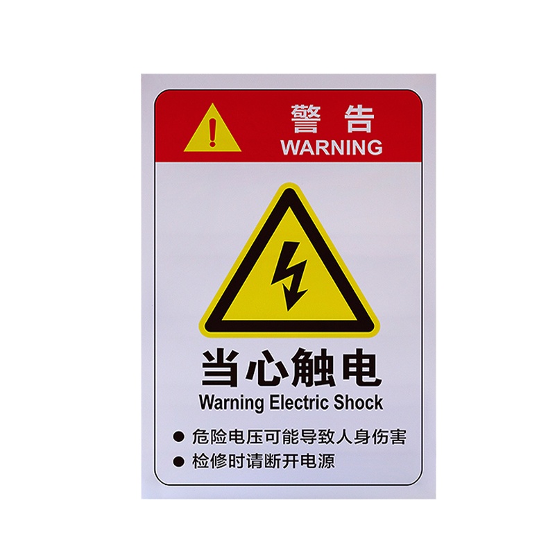 鼎一科技 PVC双面板72cm*120cm