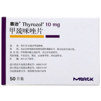 赛治 甲巯咪唑片 10mg*50片/盒
