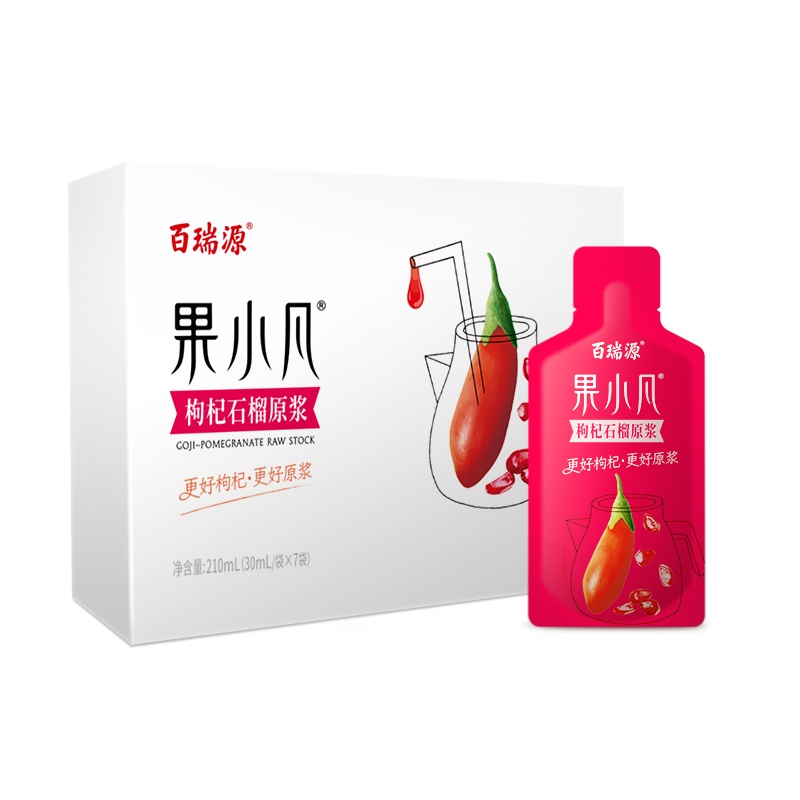 百瑞源果小凡枸杞石榴原浆宁夏中宁正宗鲜枸杞汁
