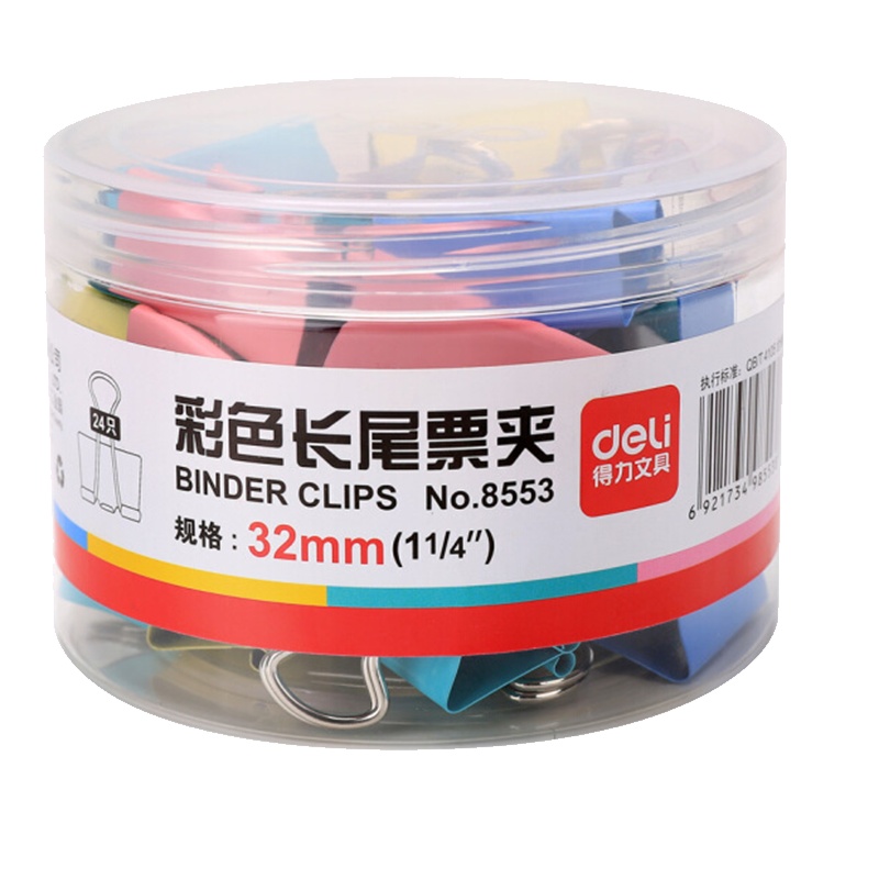 得力 8553彩色长尾夹子燕尾夹子票据夹子 中号32mm 办公用品 72只装