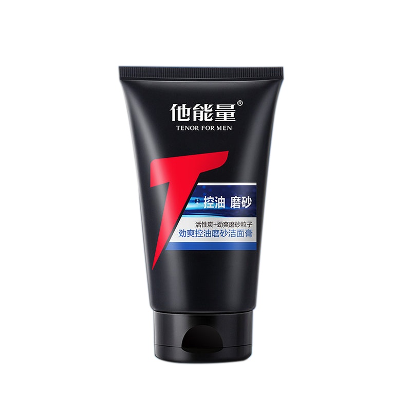 丹姿-劲爽控油磨砂洁面膏125g(发蓝色包装)