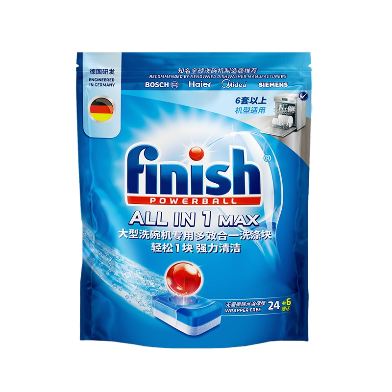 finish亮碟洗碗专用大型多效合一洗涤块30块非洗碗粉洗碗盐