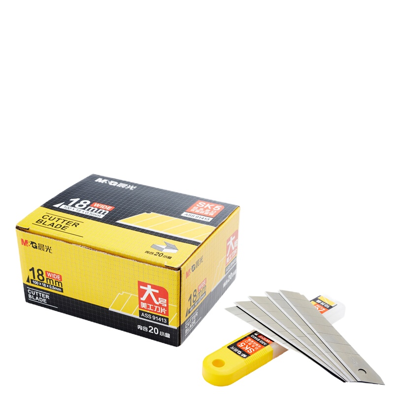 晨光 盒装大号美工刀片 18mm ASS91413 10片/盒 一盒装