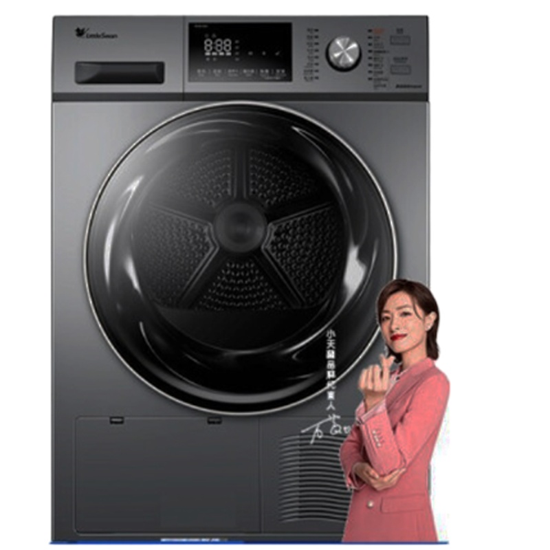 小天鹅TH100-H32Y 烘干机