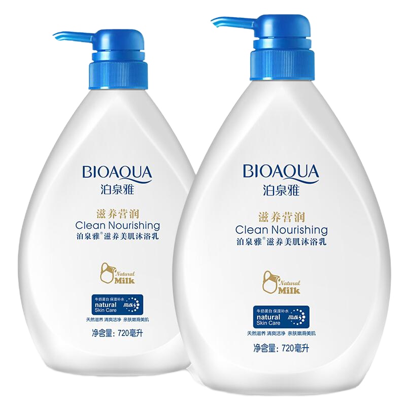 泊泉雅美肌沐浴乳两瓶装滋润角质留香沐浴露官方直售