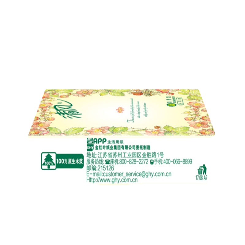 清风 清风(APP)手帕纸 3层10包 欧院清香 迷你型 纸手帕*1条