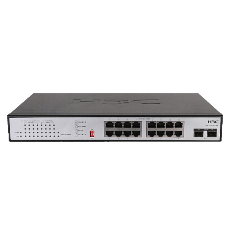 华三(H3C) S1218F-PWR 16口全千兆2千兆光即插即用POE交换机企业级机架式交换机