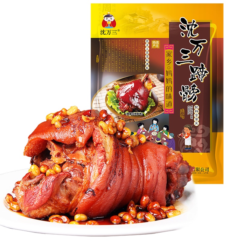 沈万三黄豆猪蹄膀600g袋装熟食小吃真空卤味即食肉类小零食私房下酒菜