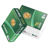 金铭洋 A3 打印复印纸70g 整箱复印纸500张白纸草稿纸 复印纸 箱装4包装