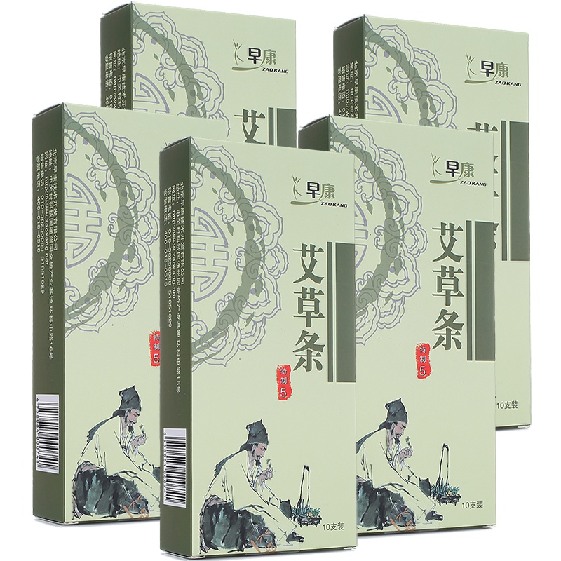 早康 特制五陈年艾条10支*5盒[量贩装]