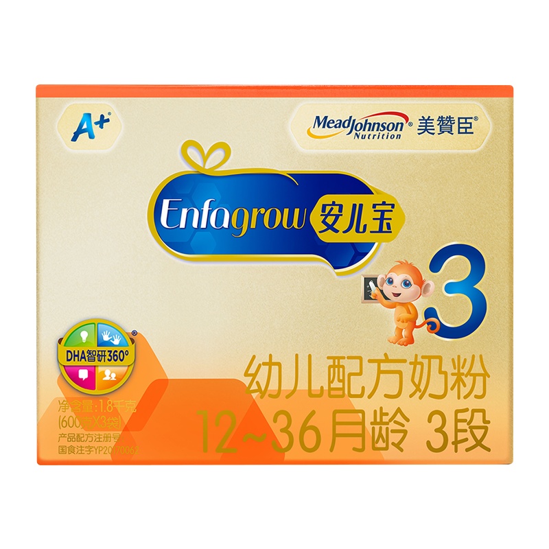美赞臣安儿宝3段A+600g×3组合盒装