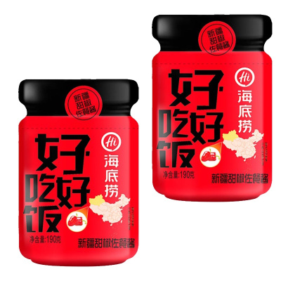 海底捞 新疆甜椒佐餐酱190g*2瓶 瓶装 甜辣味 调味品调味酱 下饭佐餐拌饭拌面酱 新疆风味 好吃下饭