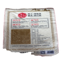 嘉禾清香米 1*4/5kg