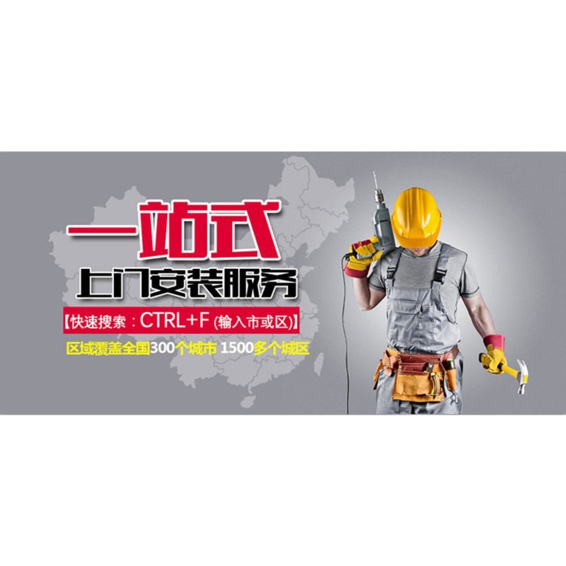 雷士照明NVC 安装费和补运费专用!!!