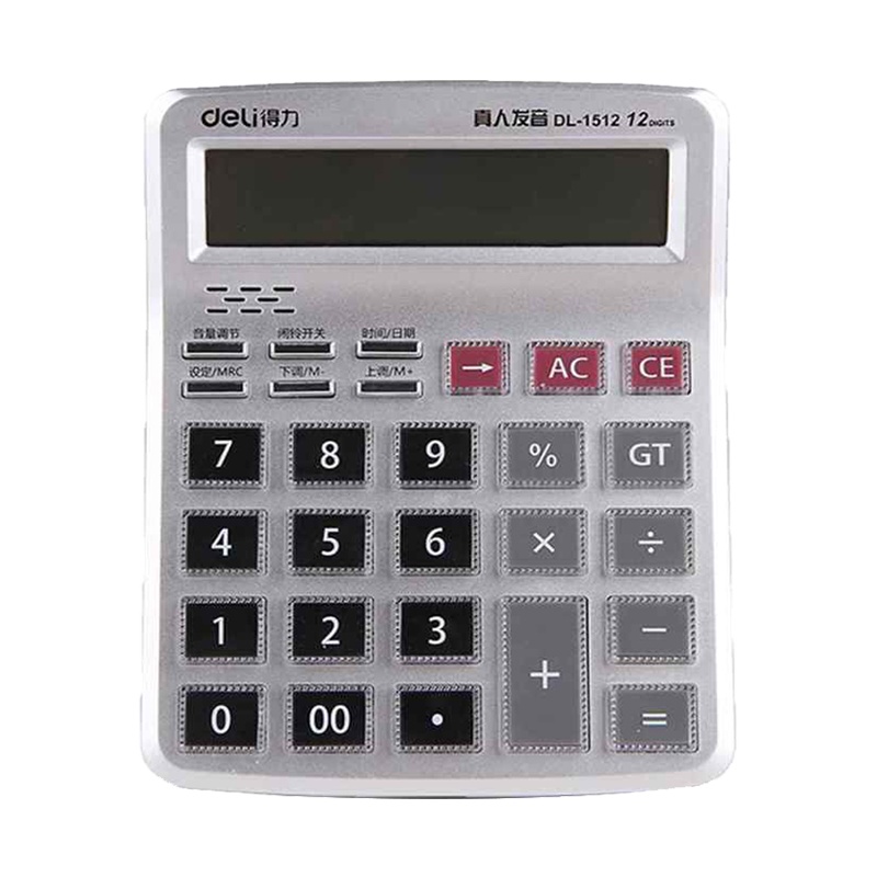 得力(deli)1512语音计算器 大按键大屏幕计算机 办公用品 财务用品 桌面计算器