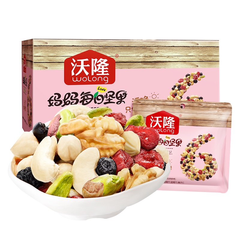 沃隆 每日坚果750g妈妈款(25g*30袋) 孕妇健康营养混合坚果礼盒 进口原料开心果蔓越莓干榛子仁休闲零食