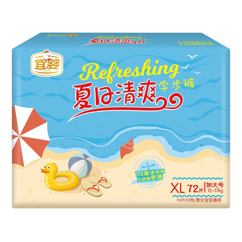 宜婴夏日清爽学步裤超薄干爽透气拉拉裤男女宝宝通用尿不湿XL72片