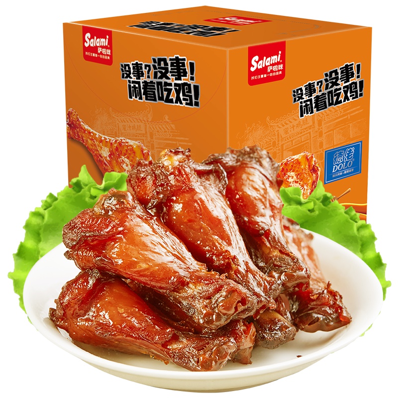 萨啦咪 salami 办公室休闲零食小吃 熟食 肉类肉食 蜜汁味小鸡腿16g*20包