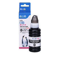 格之格(G&G)NR-T6741BK2只装 黑色墨水适用于EPSON L801 L805 L810 L850 打印机墨水