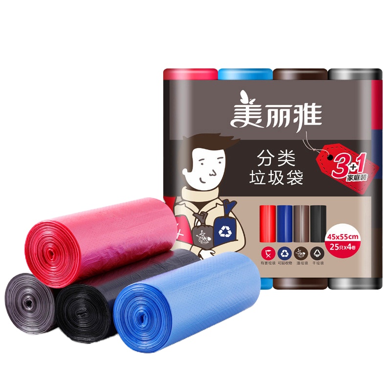 美丽雅 小垃圾袋450*550*22黑色(50个/包)